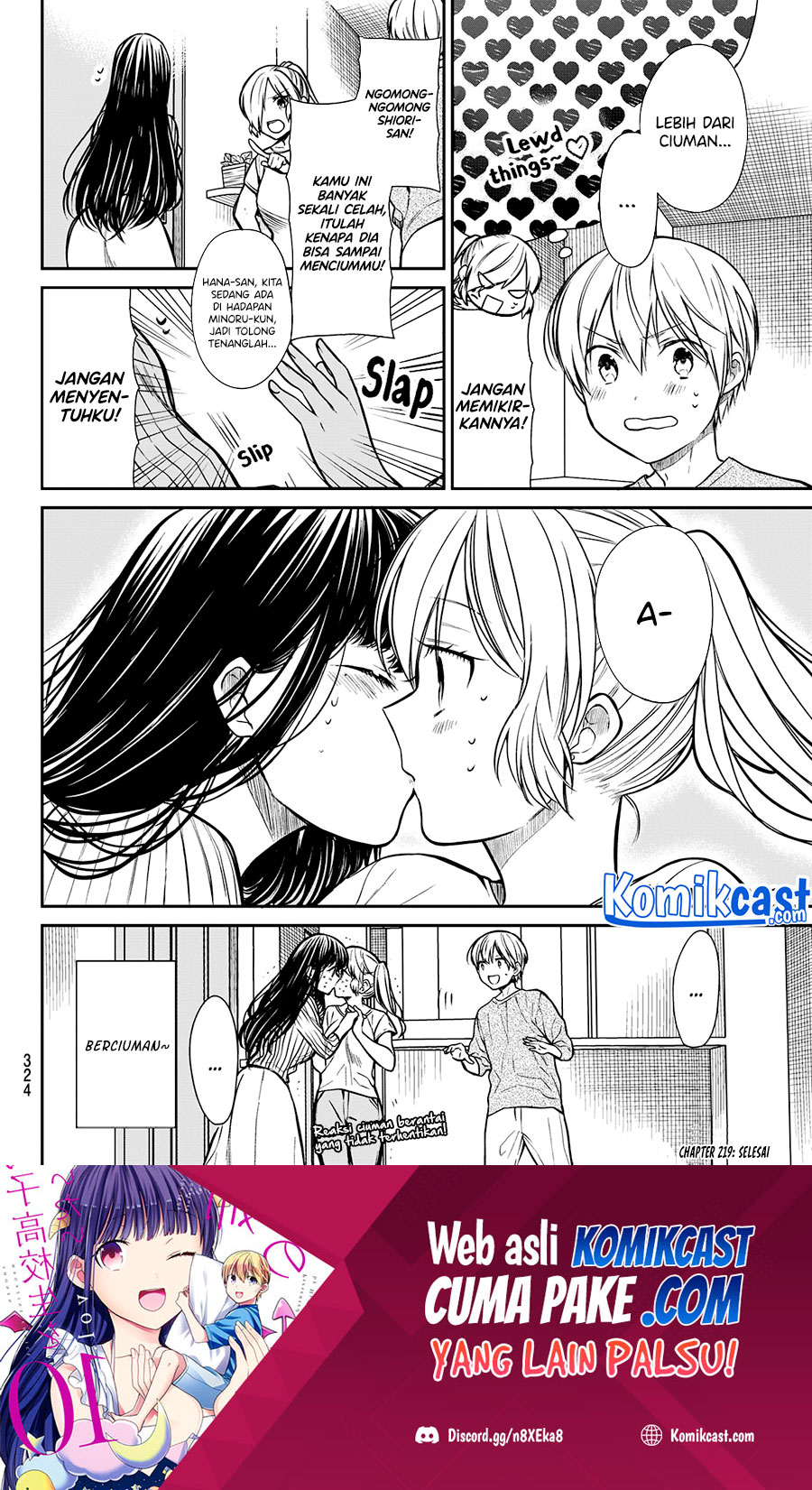 Danshi Koukousei wo Yashinaitai Onee-san no Hanashi